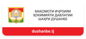 Dushanbe