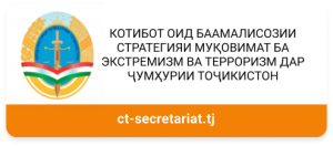 Secretariat