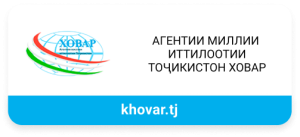 Ховар