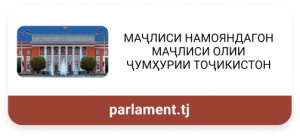 Parlament